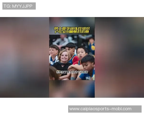 穆迪深情回忆卢尼的关怀与支持感恩兄弟情谊始终如一