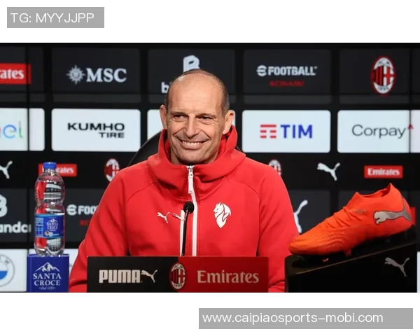 阿莱格里强调球队表现出色不应过度关注国米的竞争